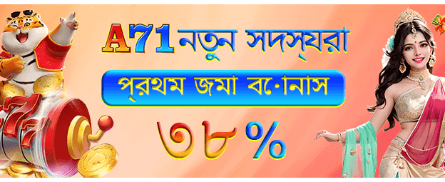 bdpvc88.com এ আজই যোগ দিন